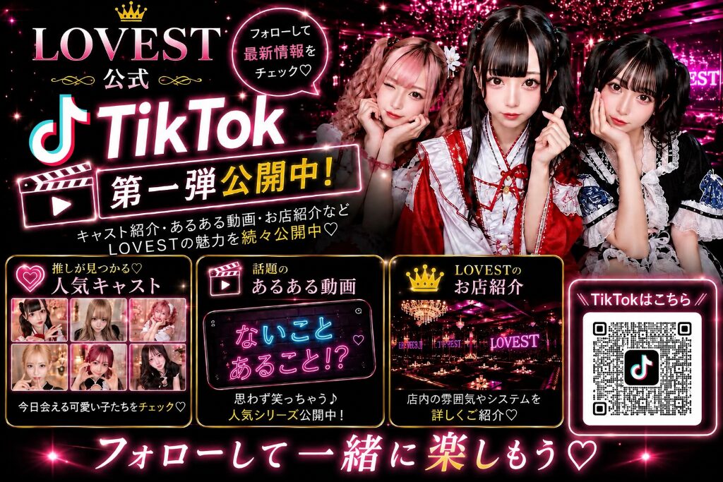 トップバナー6