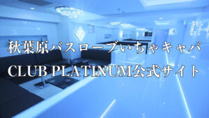 優良店2