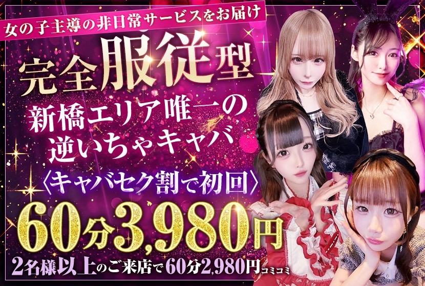トップバナー3