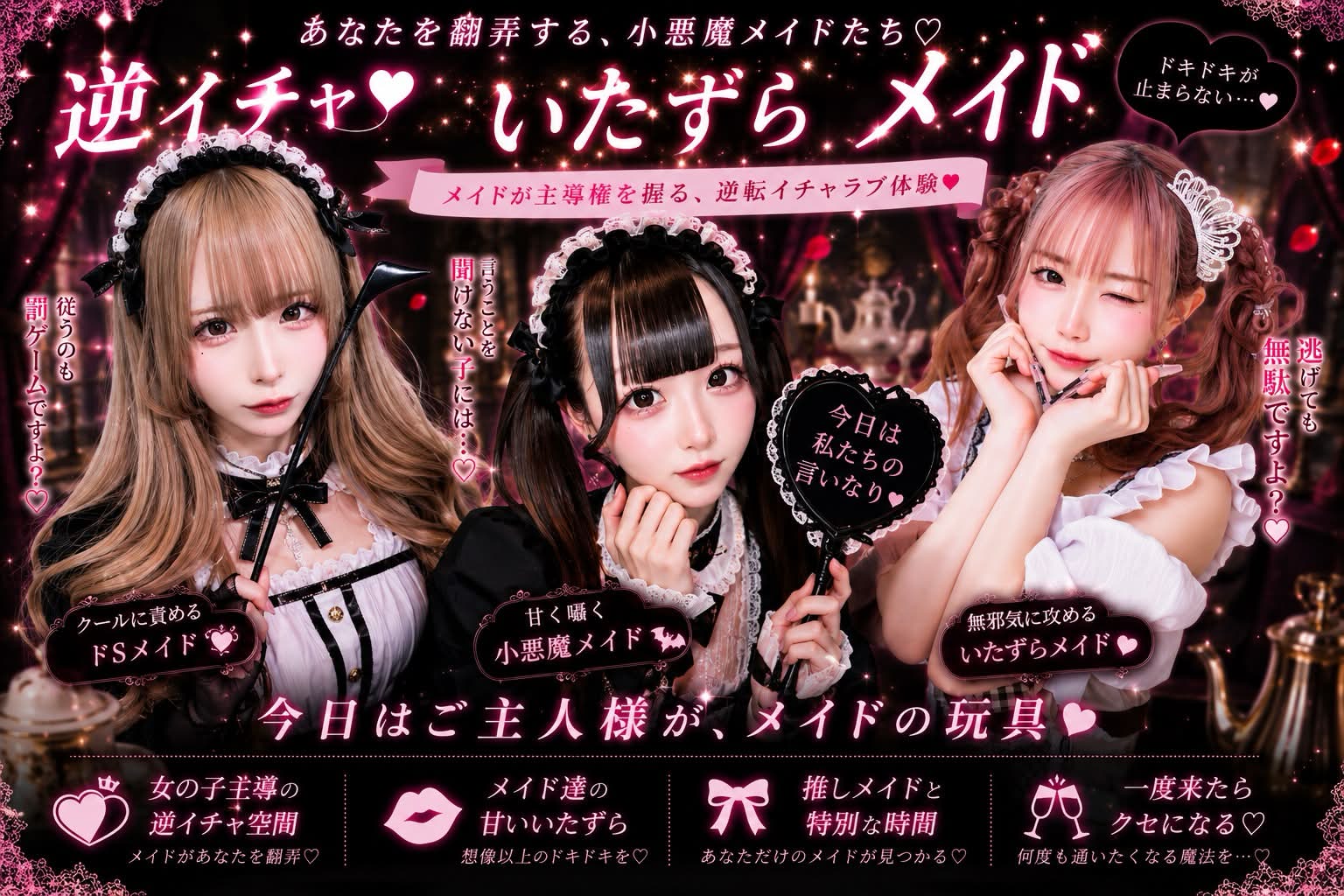 トップバナー1