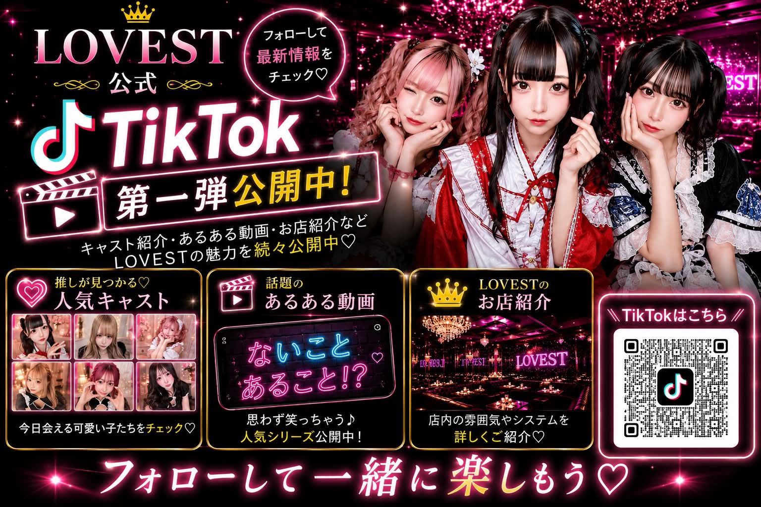 トップバナー6