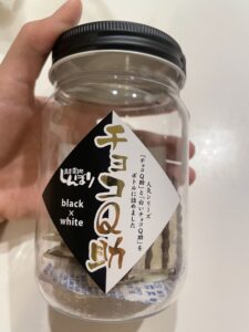 ナオブログ お疲れ様です