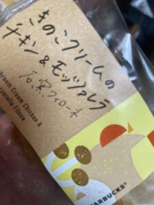 ナナミブログ 出勤！