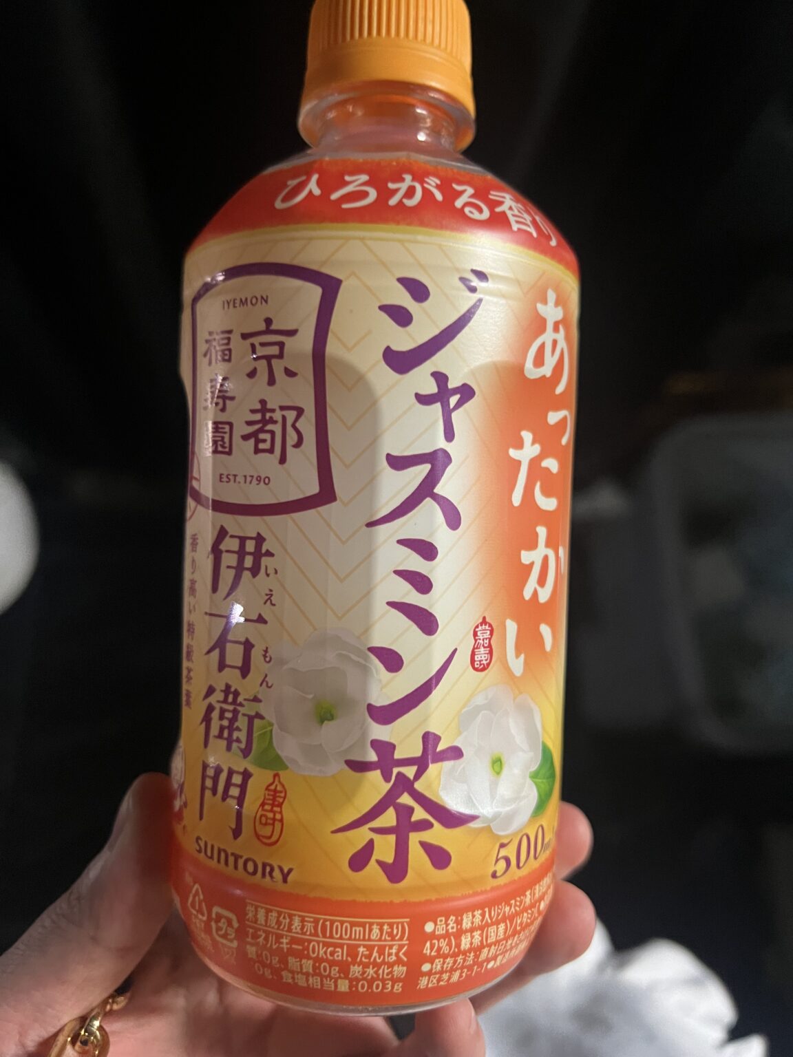 マミブログ 急に冬❄︎ - 逆いちゃキャバ 新橋 CLUB LOVEST ラベスト