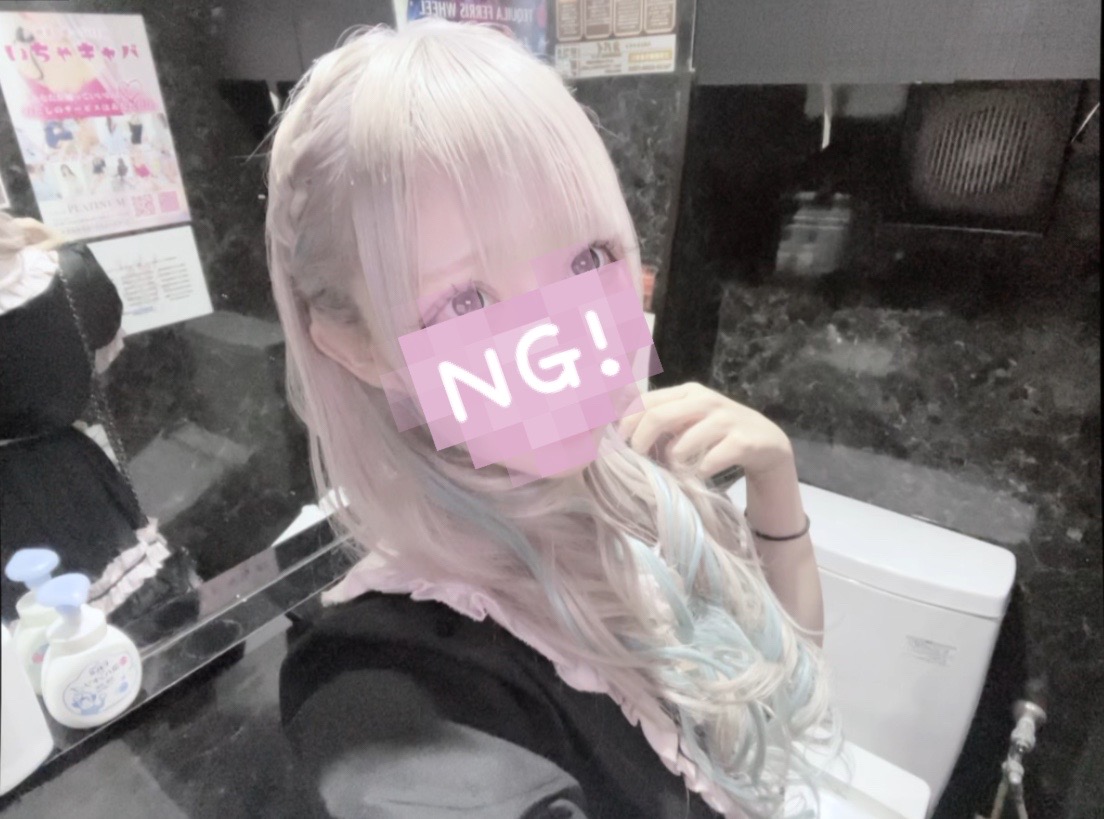 めるブログ えーん - 逆いちゃキャバ 新橋 CLUB LOVEST ラベスト