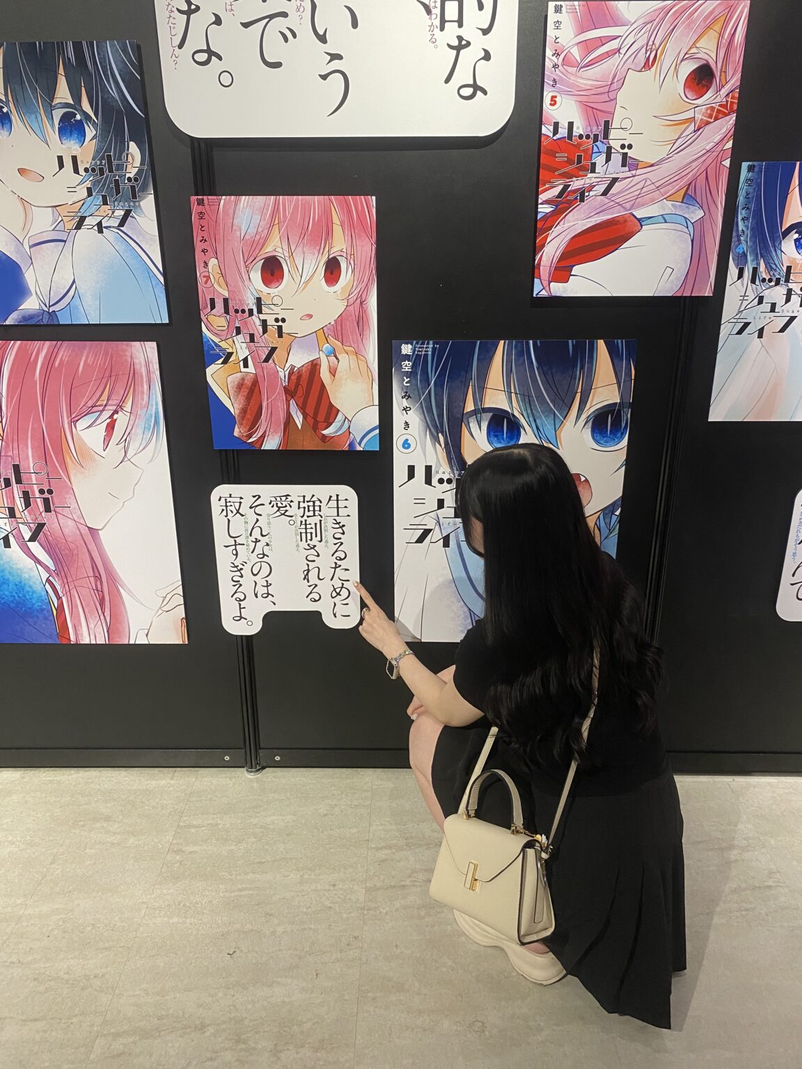 みゆブログ 1208 - 逆いちゃキャバ 新橋 CLUB LOVEST ラベスト