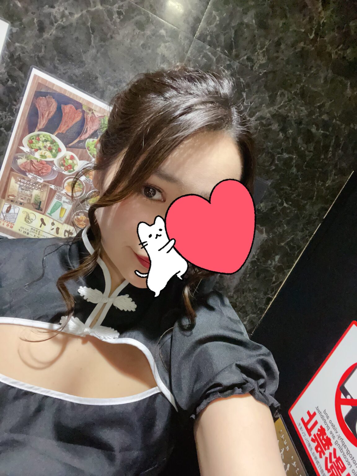 あきブログ お酒のも！🍻 - 逆いちゃキャバ 新橋 CLUB LOVEST ラベスト