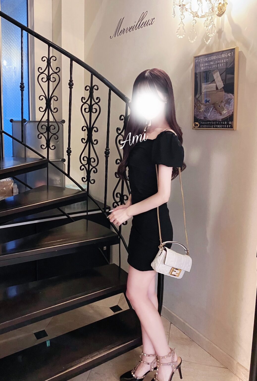 あみブログ ♡ - 逆いちゃキャバ 新橋 CLUB LOVEST ラベスト