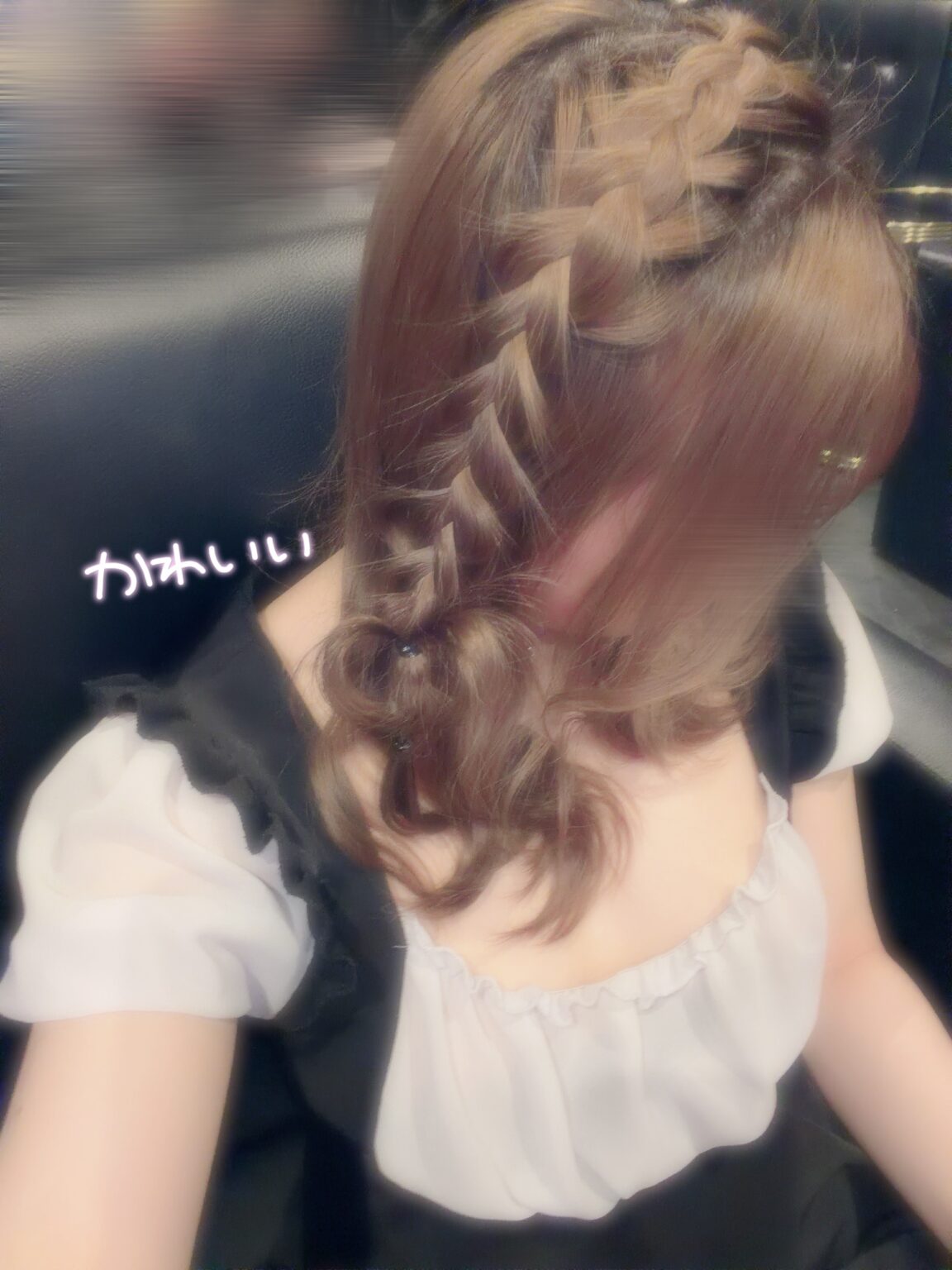 かりんブログ いるよ❕ - 逆いちゃキャバ 新橋 CLUB LOVEST ラベスト