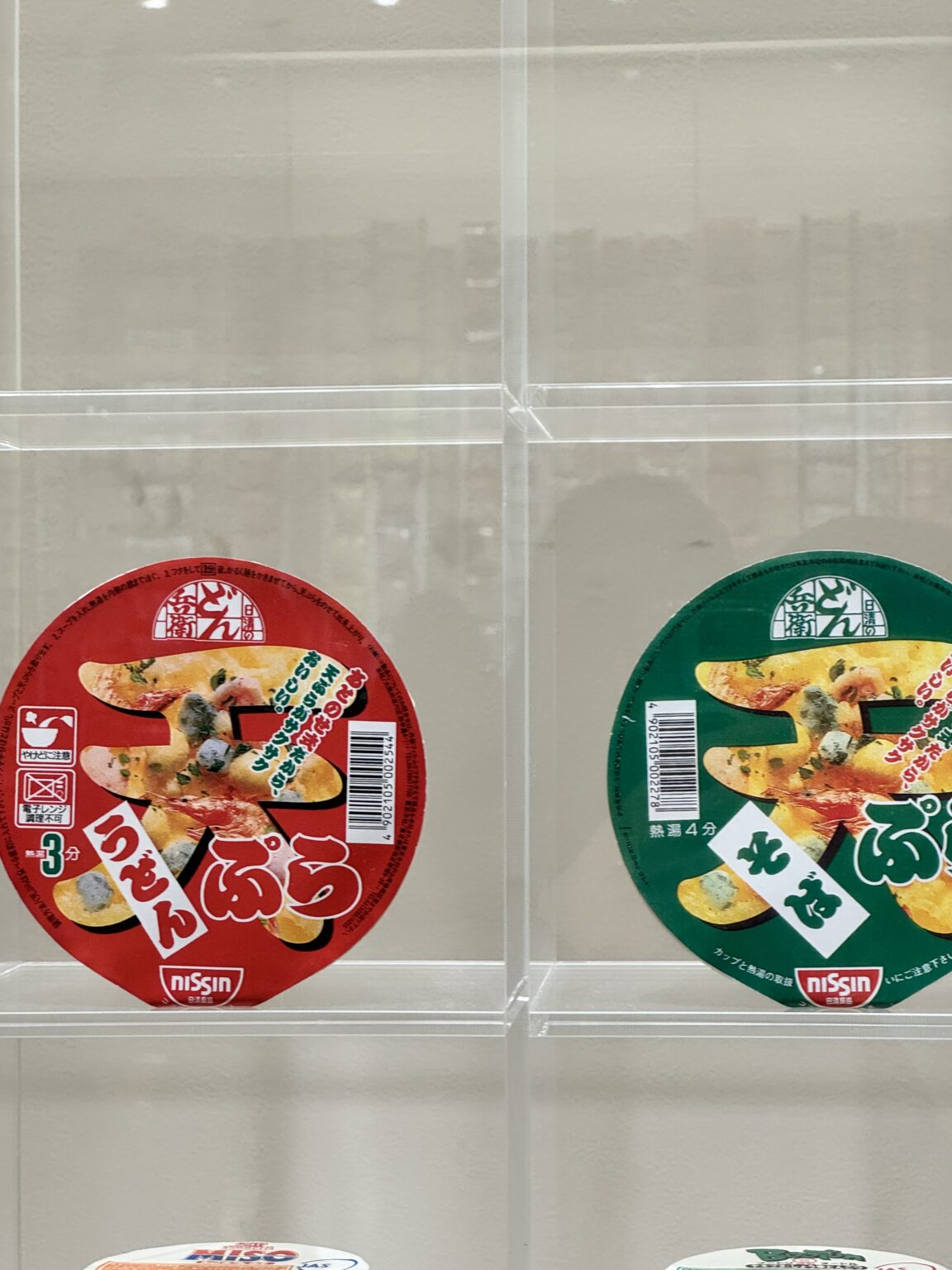 あんブログ 昔のやつ見てきた〜 - 逆いちゃキャバ 新橋 CLUB LOVEST ラベスト