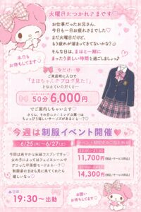 🌙💕火曜日おつかれさまです💕🌙