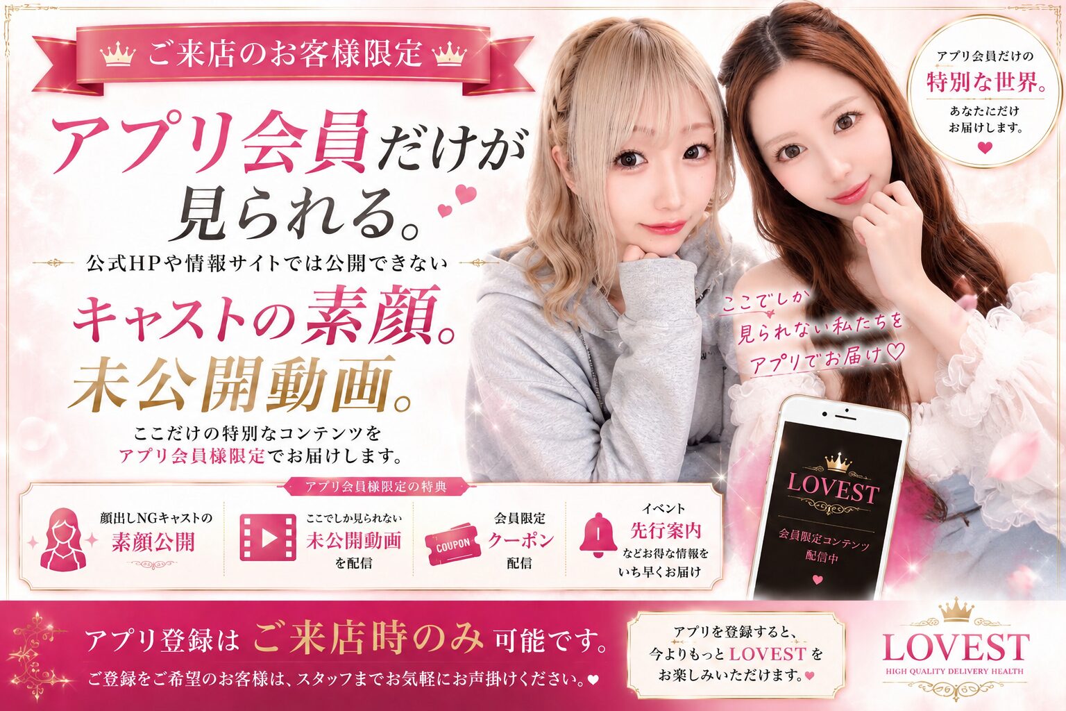 トップバナー5