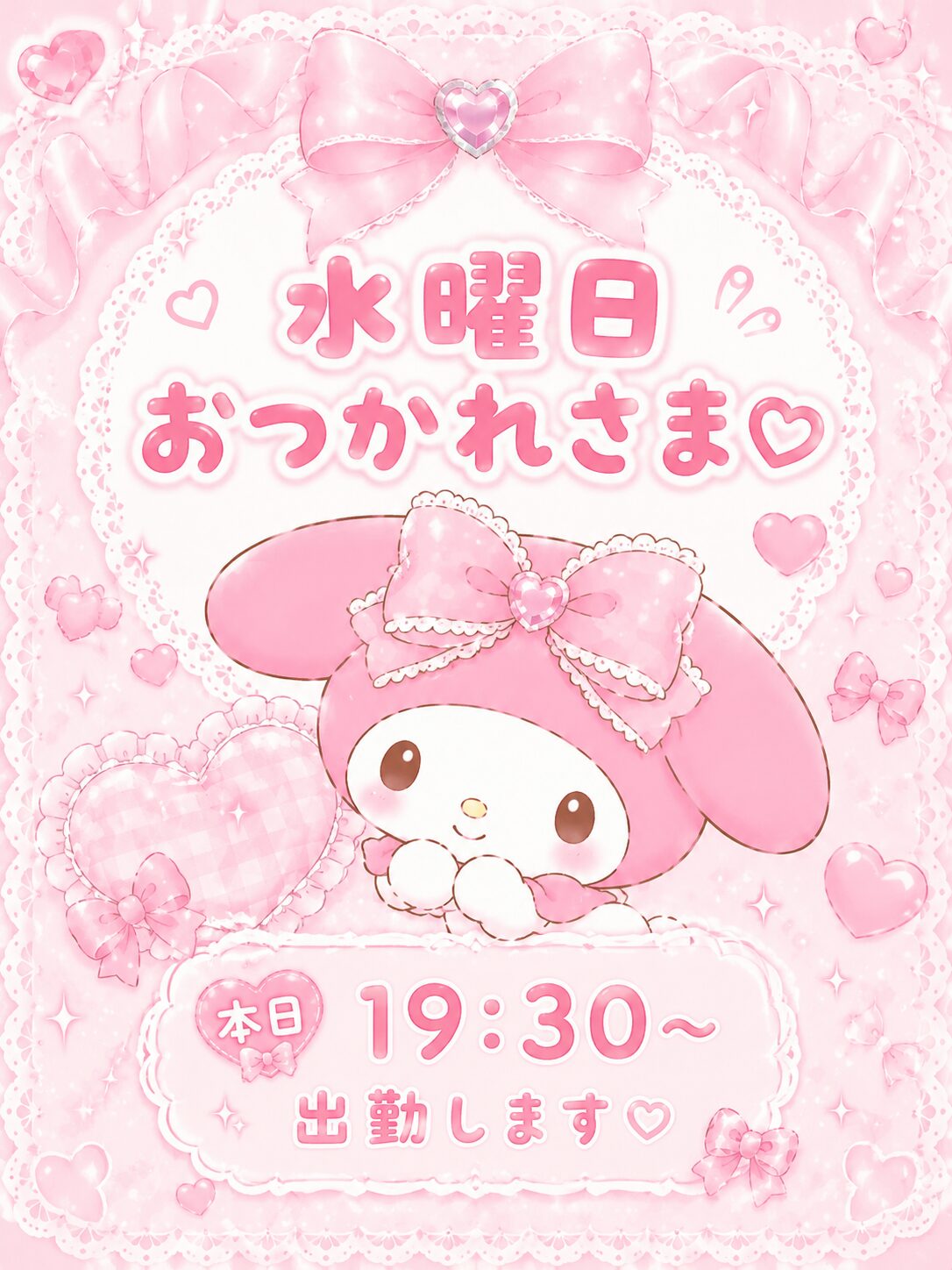すいよう🎀✨ - 逆いちゃキャバ 新橋 CLUB LOVEST ラベスト