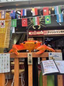 かにいっぱい食べたいな