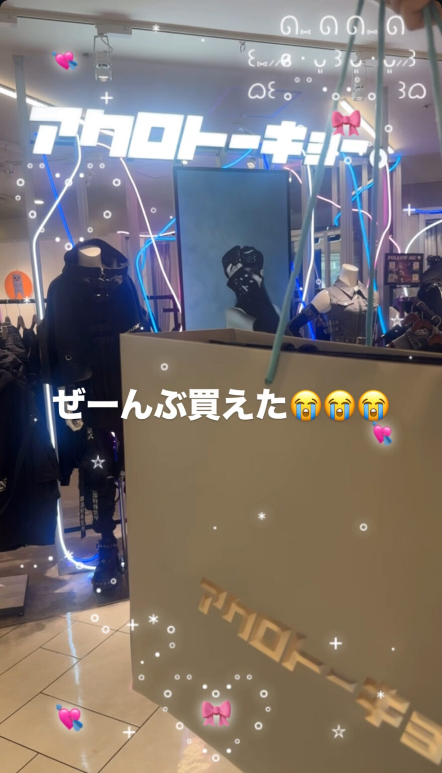 ごきげん😻 - 逆いちゃキャバ 新橋 CLUB LOVEST ラベスト