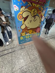金曜日