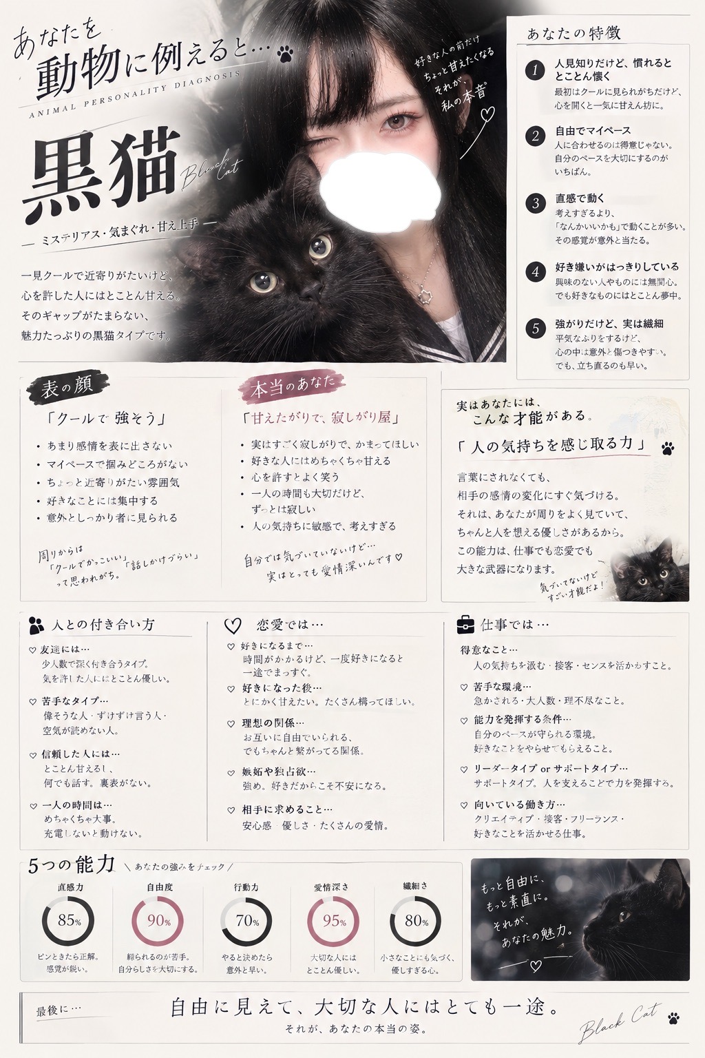 お知らせその✌️〜 - 逆いちゃキャバ 新橋 CLUB LOVEST ラベスト