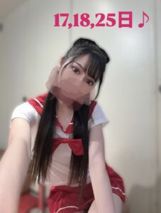 明日もいるよん🎶25日は制服コスプレ🤍