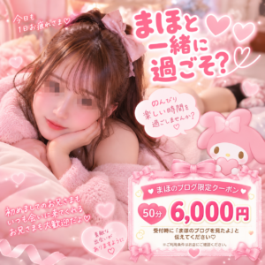 こんばんは🌙💕
